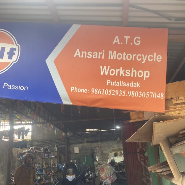Ansari Motorcycle Workshop