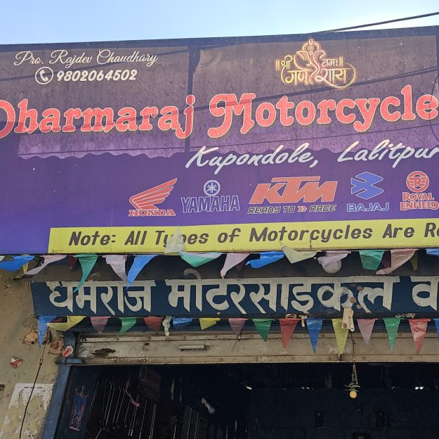 Dharmaraj motorcycle workshop- only 25% servicing