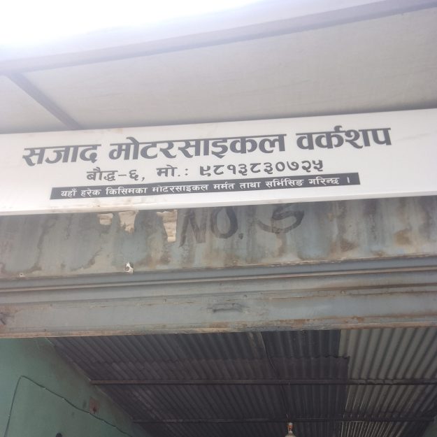 Sajad motorcycle workshop